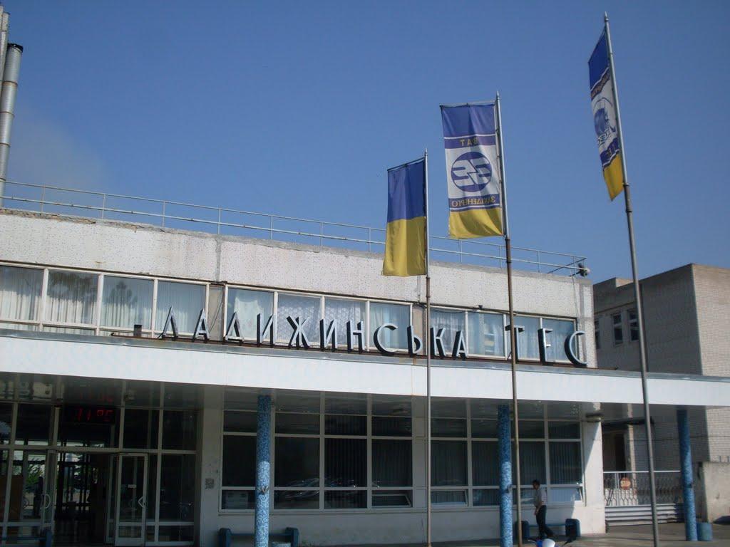 Ладижин з panoramio.com (ч.2) - Ладыжин