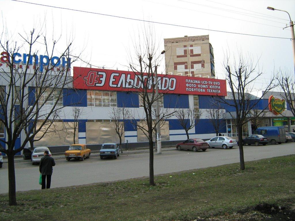 Краматорськ з panoramio.com (ч.3) - Краматорск