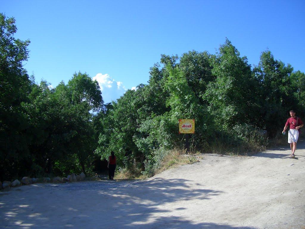 Утьос з panoramio.com - Утьос