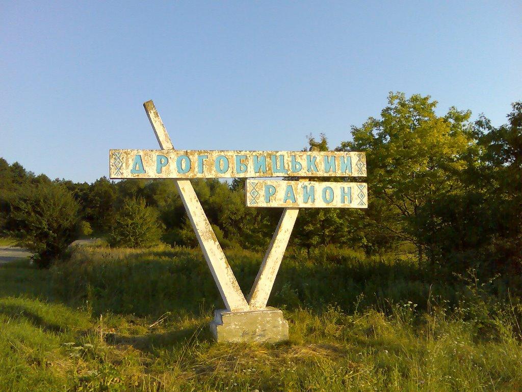 Велика Озимина з panoramio.com - Велика Озимина