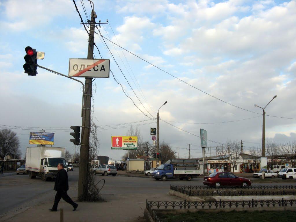 Іллічівка з panoramio.com - Ильичовка