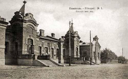 Нікополь з panoramio.com (ч.2) - Никополь