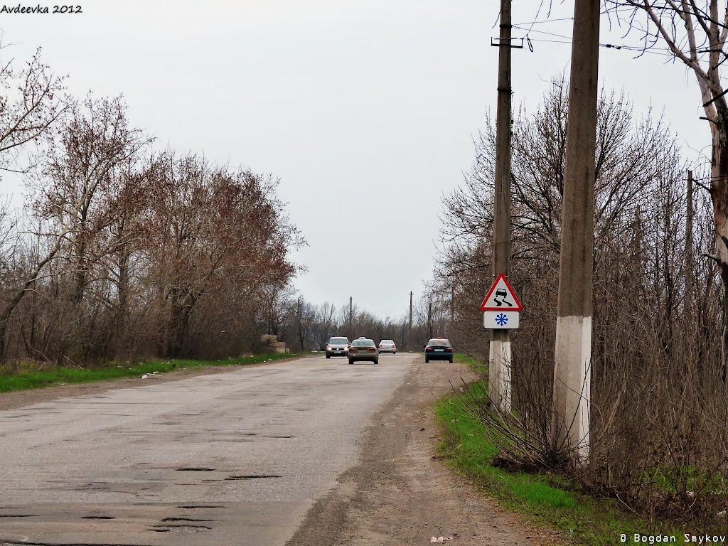 Авдіївка з panoramio.com (ч.2) - Авдеевка