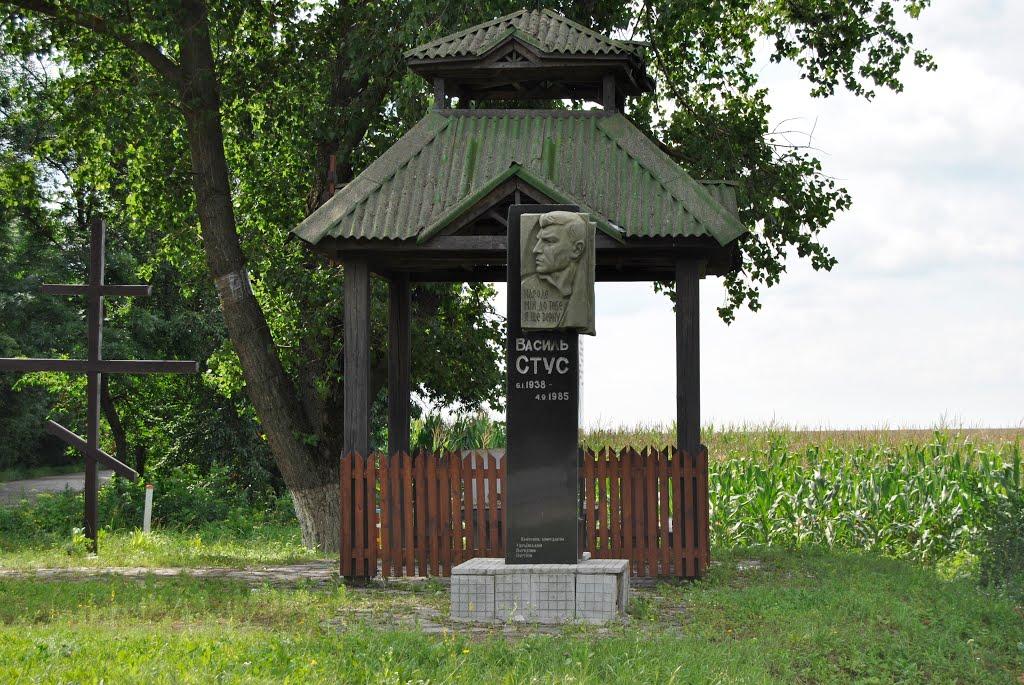 Михайлівка з panoramio.com - Михайлівка