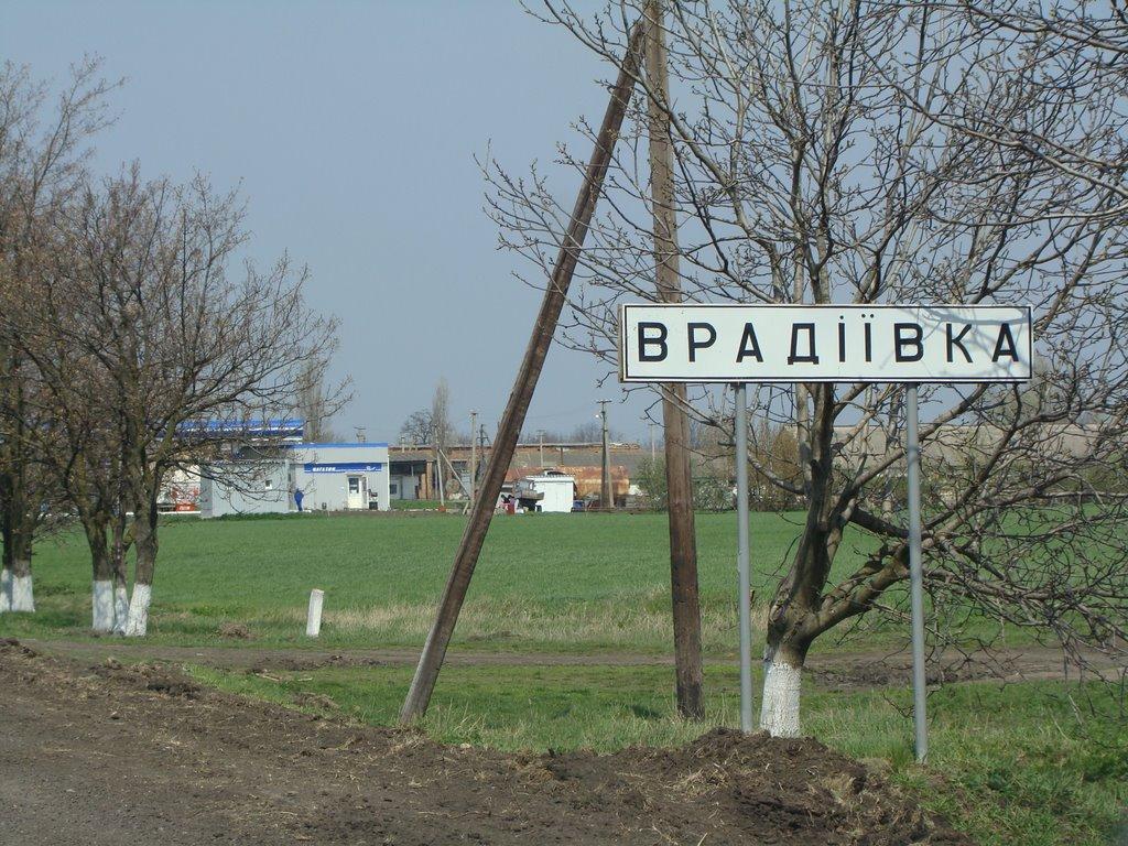 Врадіївка з panoramio.com - Врадіївка