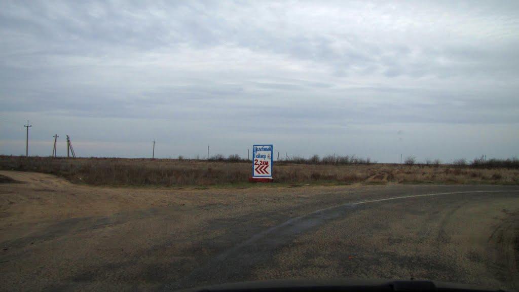 Облої з panoramio.com - Облої