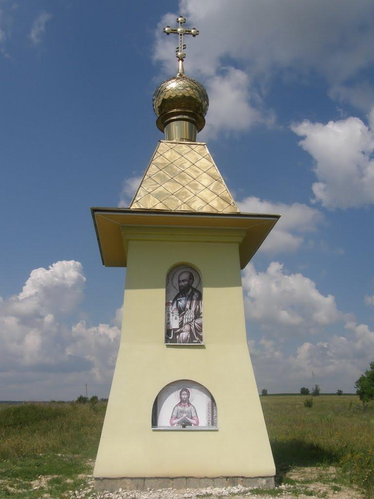 Новоайдар з panoramio.com - Новоайдар