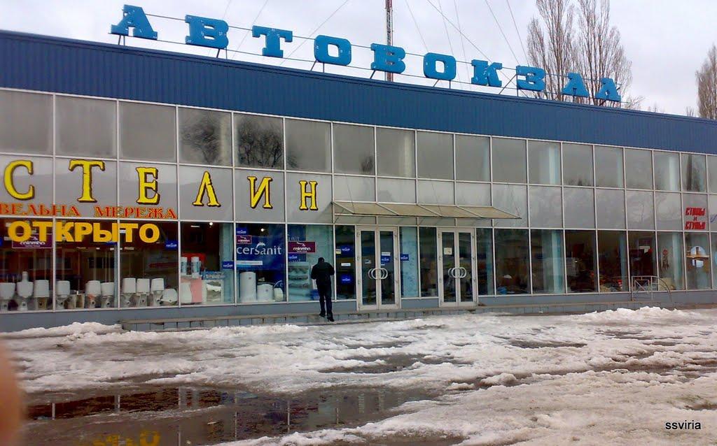 Нікополь з panoramio.com (ч.2) - Никополь