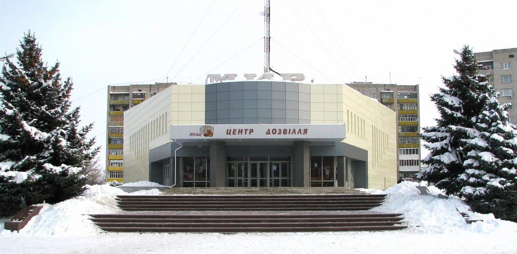 Павлоград з panoramio.com (ч.2) - Павлоград