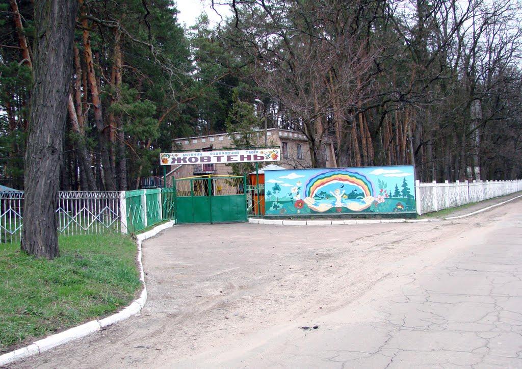 Лошкарівка з panoramio.com - Лошкарівка