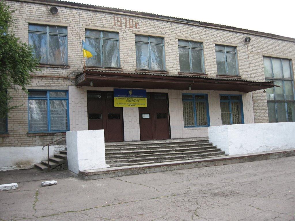 Єнакієве з panoramio.com (ч.3) - Енакиево