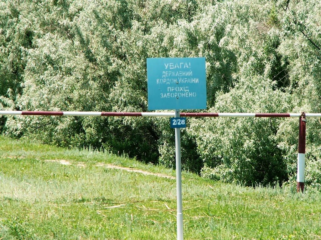 Кучурган з panoramio.com - Кучурган