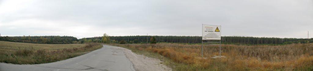 Пришиб з panoramio.com - Прышиб
