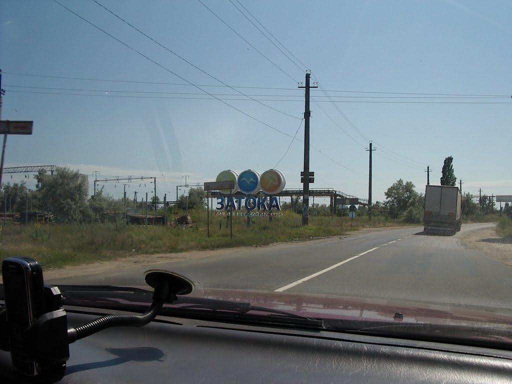 Кароліно-Бугаз з panoramio.com - Karolino-Bugaz