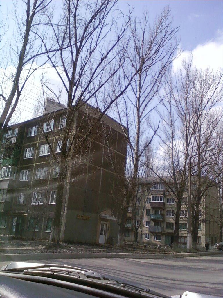 Макіївка з panoramio.com (ч.5) - Макеевка