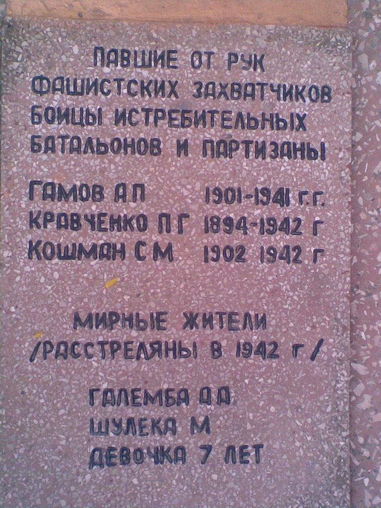 Чорноморське з panoramio.com - Чорноморское