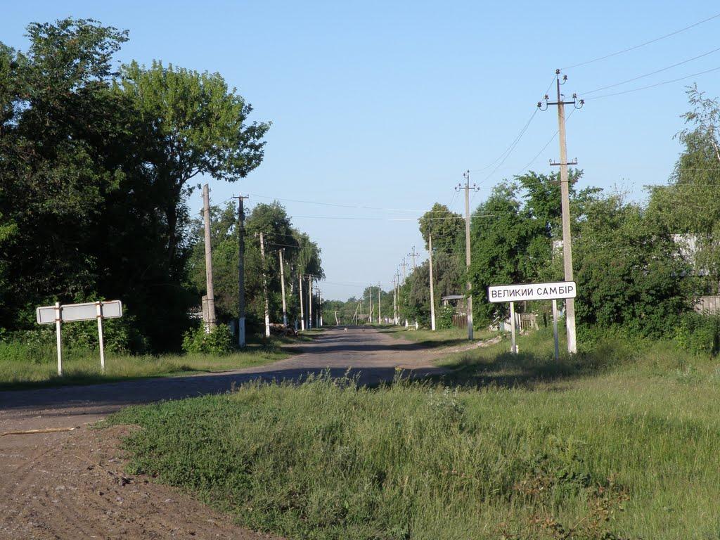 Великий Самбір з panoramio.com - Великий Самбір