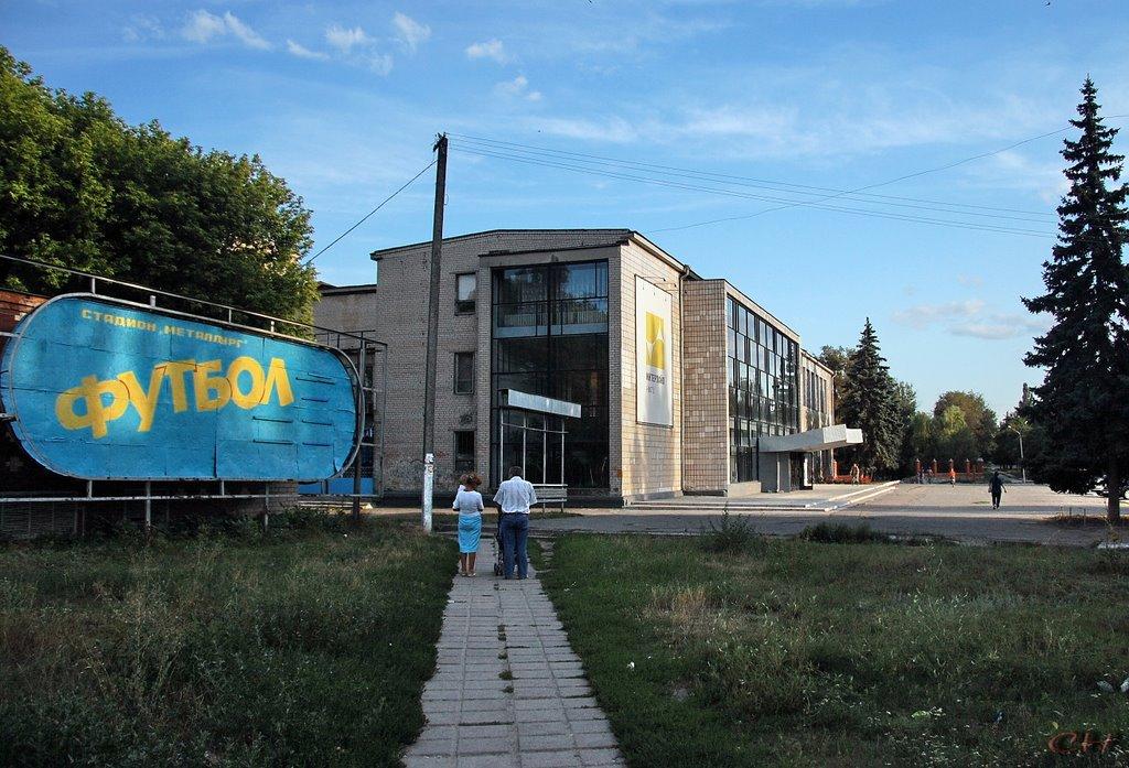 Новомосковськ з panoramio.com (ч.3) - Новомосковск