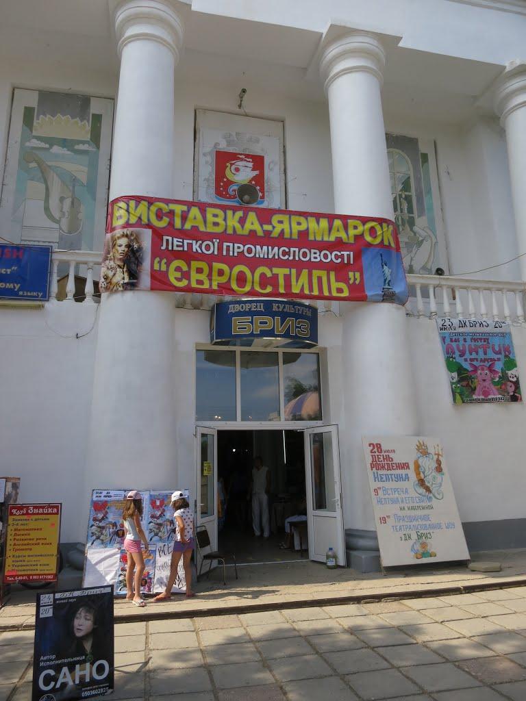 Приморський з panoramio.com (ч.2) - Приморський