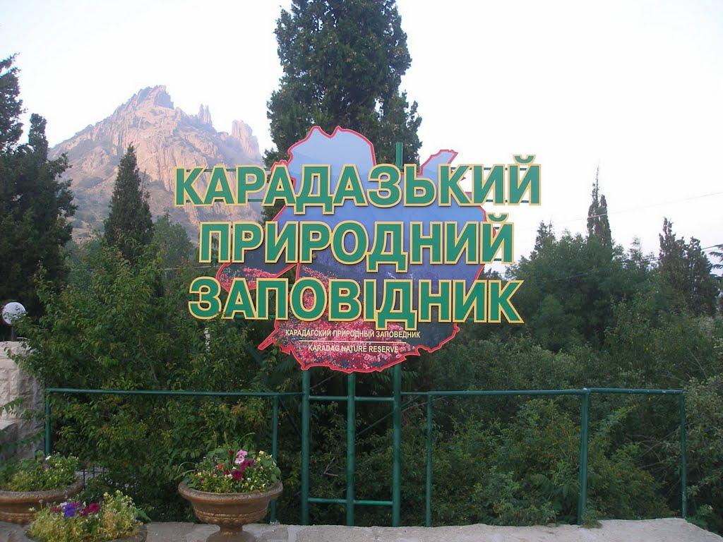 Щебетовка з panoramio.com (ч.2) - Щебетовка
