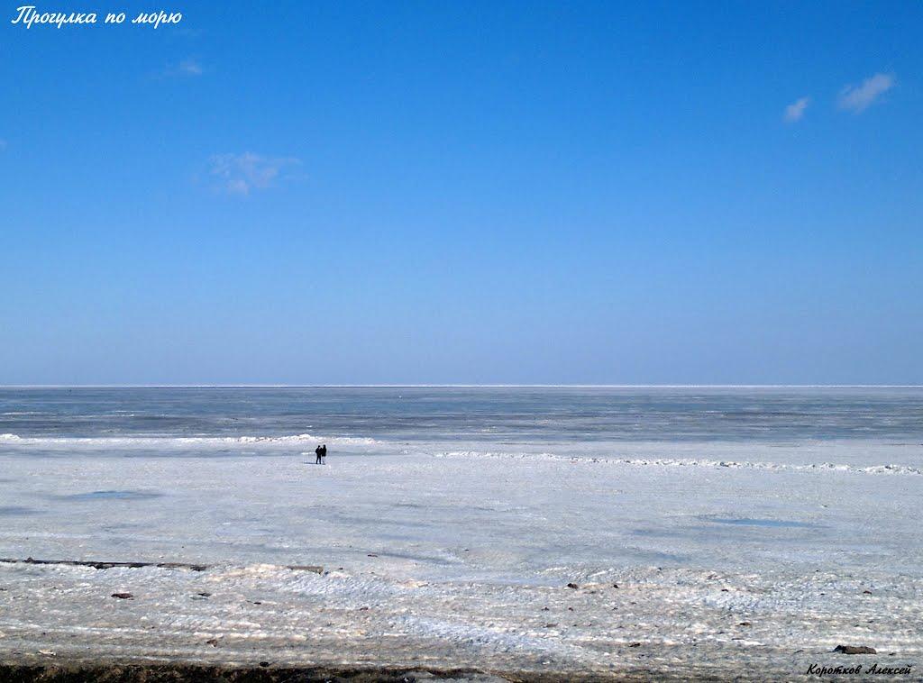 Генічеськ з panoramio.com - Генічеськ