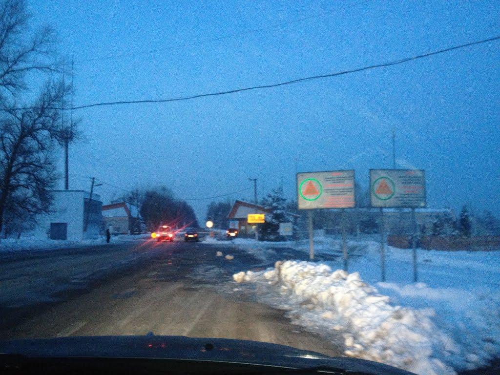 Дитятки з panoramio.com - Дитятки