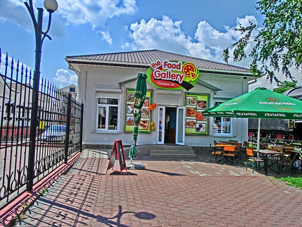 Знам'янка з panoramio.com - Знам'янка