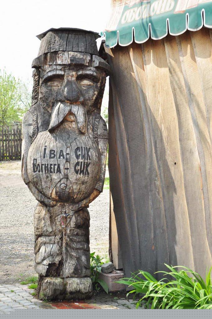 Фертешолмаш з panoramio.com - Фертешолмаш