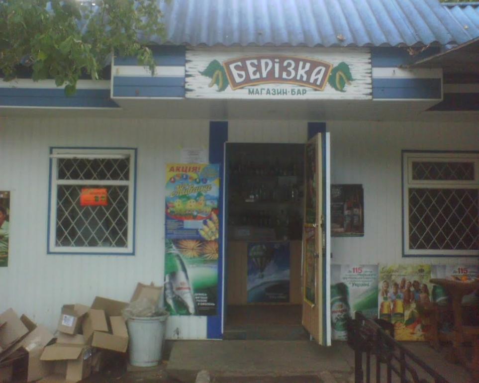 Косенівка з panoramio.com - Косенівка