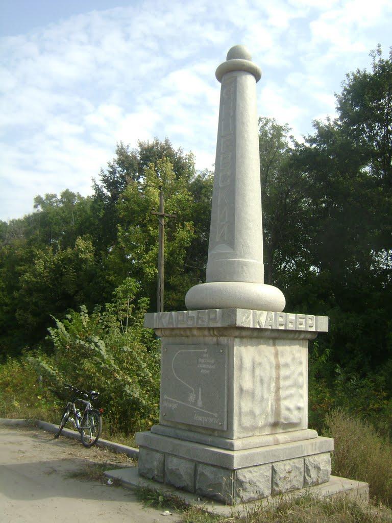 Новоіванівське з panoramio.com - Новоіванівське