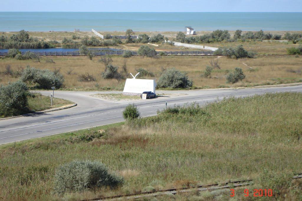 Прибережне з panoramio.com - Прибережне