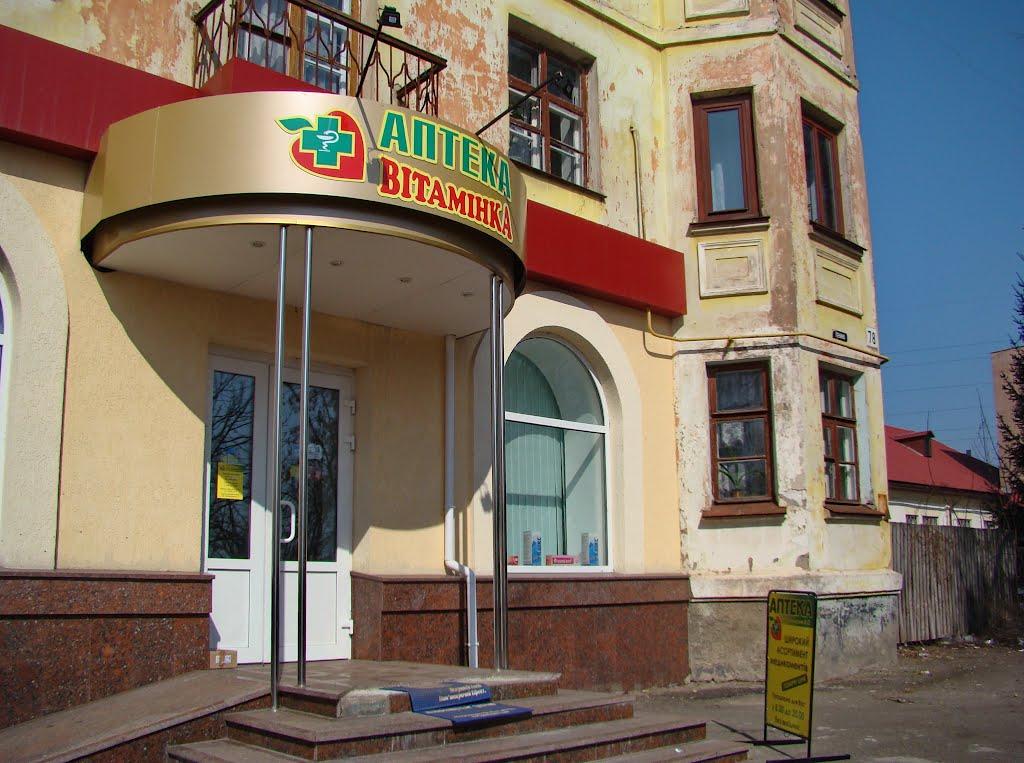 Сміла з panoramio.com (ч.2) - Смела