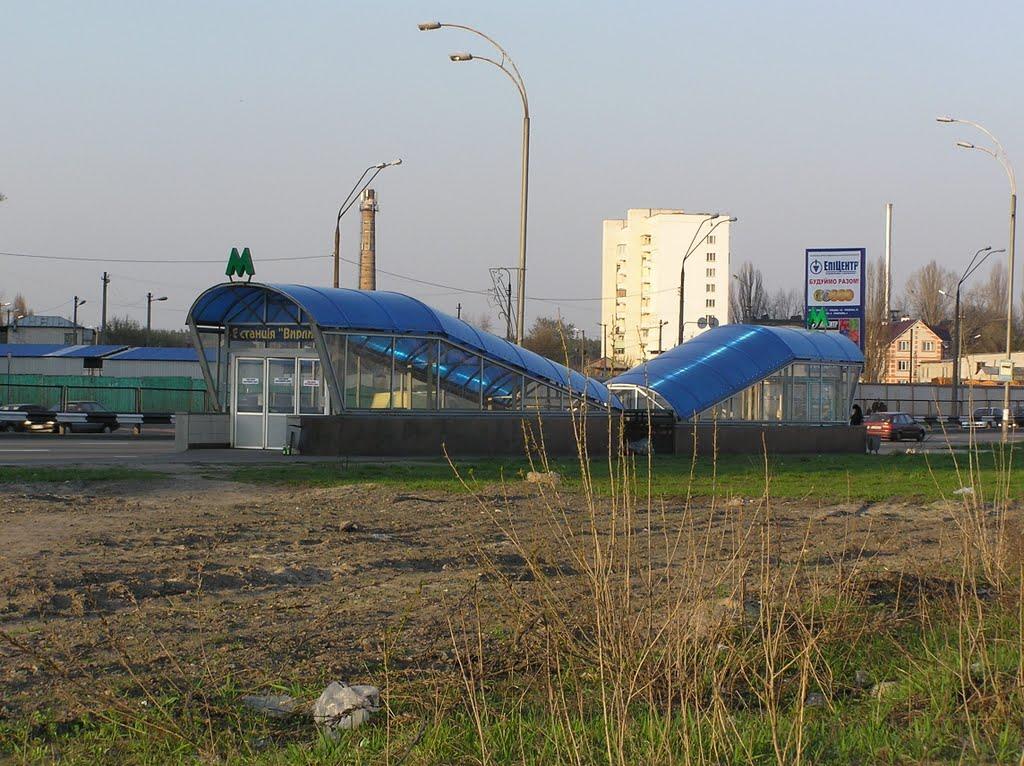 Гнідин з panoramio.com (ч.3) - Gnidyn