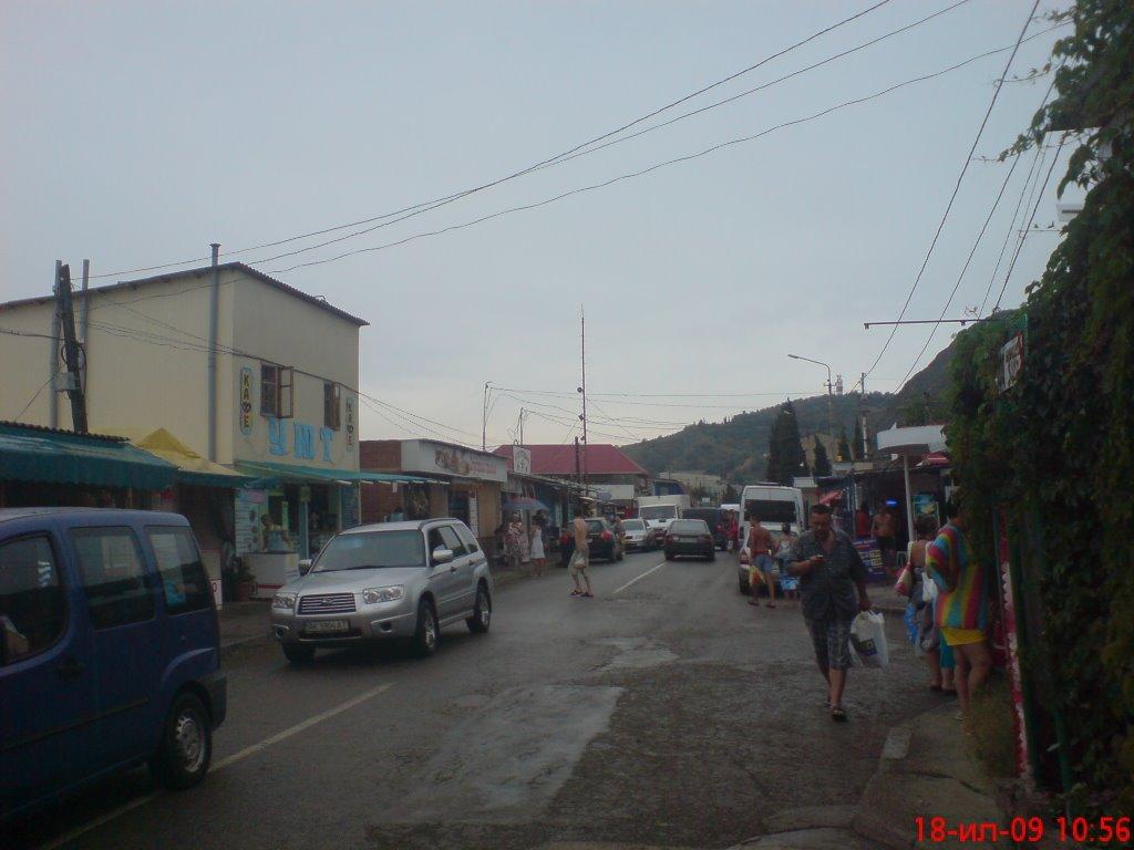 Рибаче з panoramio.com (ч.2) - Rybache