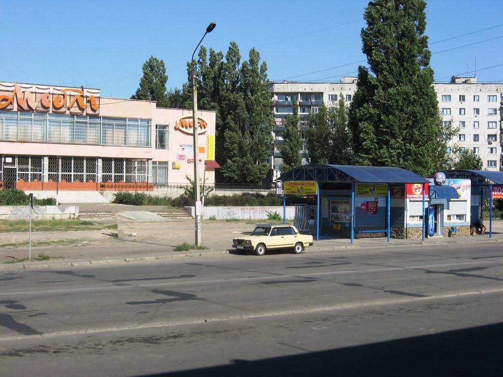Рубіжне з panoramio.com - Рубіжне