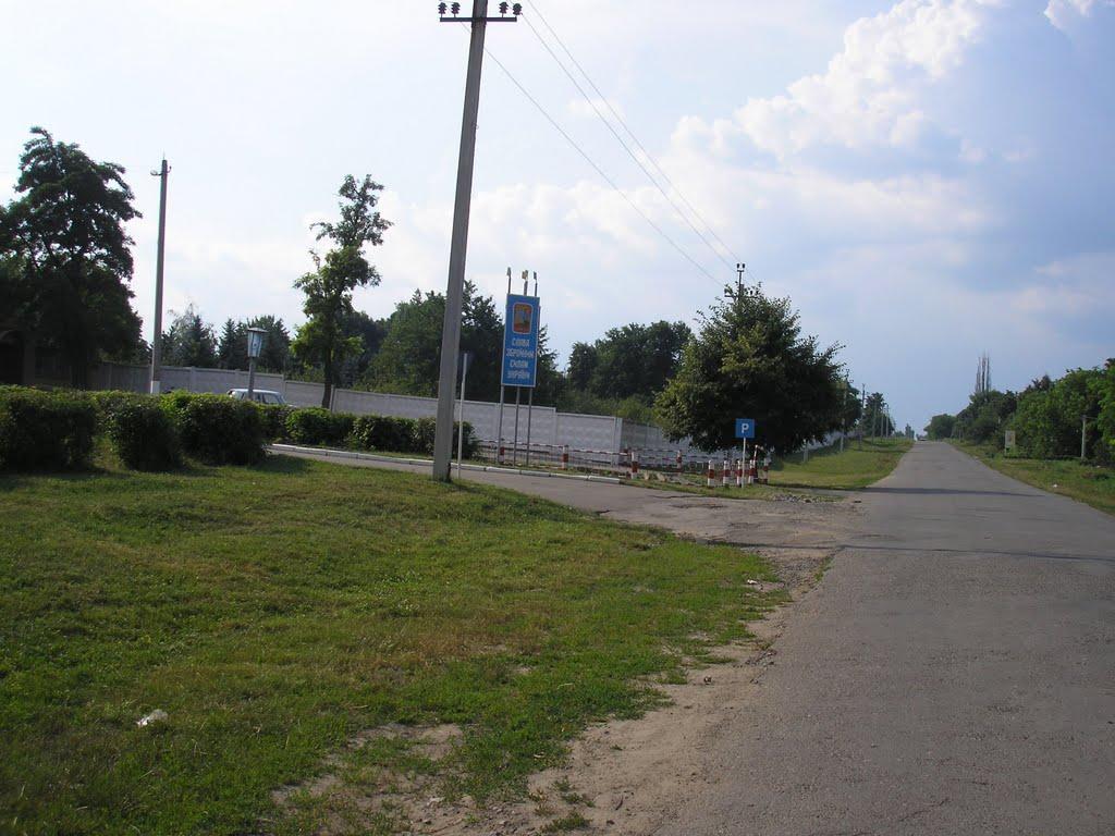 Балта з panoramio.com - Балта