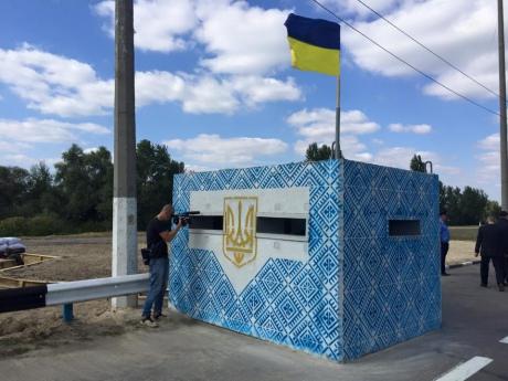 УКРАЇНСЬКИЙ ПРАПОР У ЧОНГАРІ - Чонгар