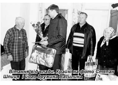 Васильків - Васильков