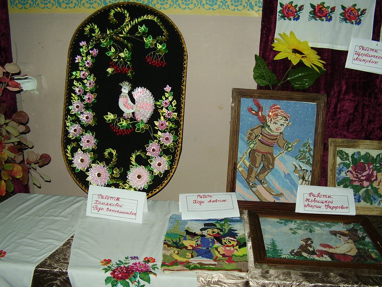 Правдовский СДК - Правдовка