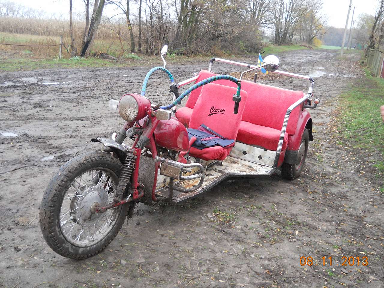 Демки Батьківщина - Демки