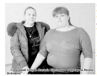 КАПУСТИНЕ - Капустине