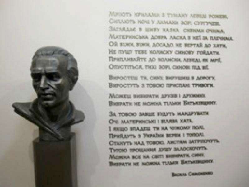 Пам'яті Василя Симоненко - Биевцы