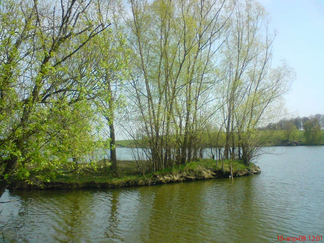 Демки Батьківщина - Демки