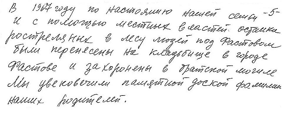 Історія,люди,події... - Ходорків