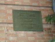 Комісарівка з panoramio.com