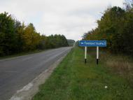 Олексіївка з panoramio.com