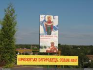 Бойове з panoramio.com