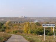 Вовчоярівка з panoramio.com