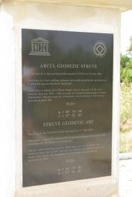 Садківці з panoramio.com