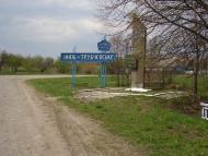 Зноб-Трубчевська з panoramio.com